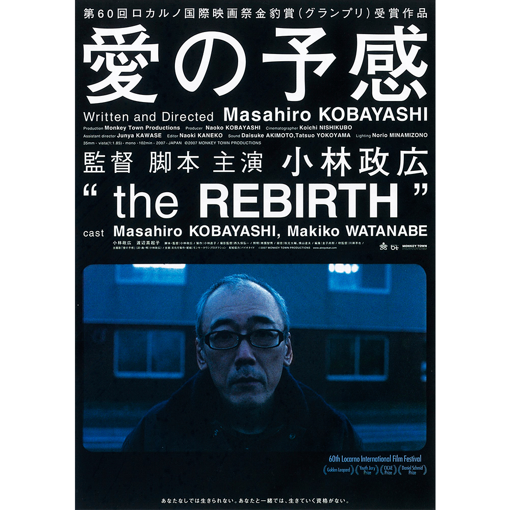 小林 政広 Masahiro Kobayashi 株式会社ディケイド 小林 政広 Masahiro Kobayashi 株式会社ディケイド